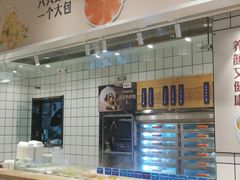 -馋笼小食堂-青岛大虾包(繁花里店)