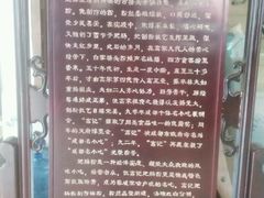 -白家高记肥肠粉(总店)