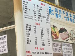 -黑竹香鸡(营和巷店)