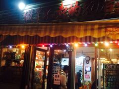 -做了不起的80后