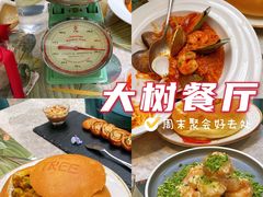 -大树餐厅(红旗街万达店)