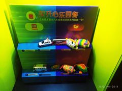 -麦当劳(咸阳人民路店)