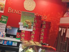 -Bengawan Solo(Changi Airport Terminal 2)