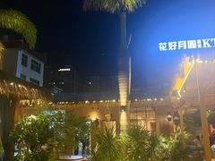 -茗情傣味