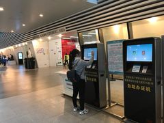 -广州图书馆