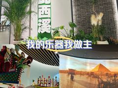 -中国湿地博物馆