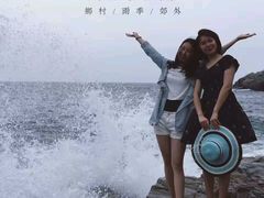 -兴旺渔家