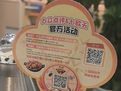 -七欣天香辣蟹火锅(南京桥北太平店)