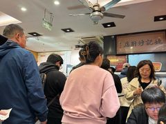 -姚记炒肝店(簋街店)
