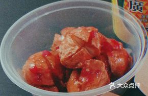 Thai Squid Balls