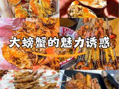 -嗨辣小聚·盘锦河蟹·海鲜烧烤龙虾(盘锦十年好店)