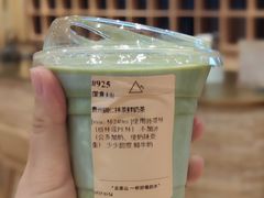 -去茶山(重庆万象城店)