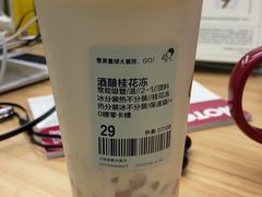 -喜茶(无锡荟聚中心店)
