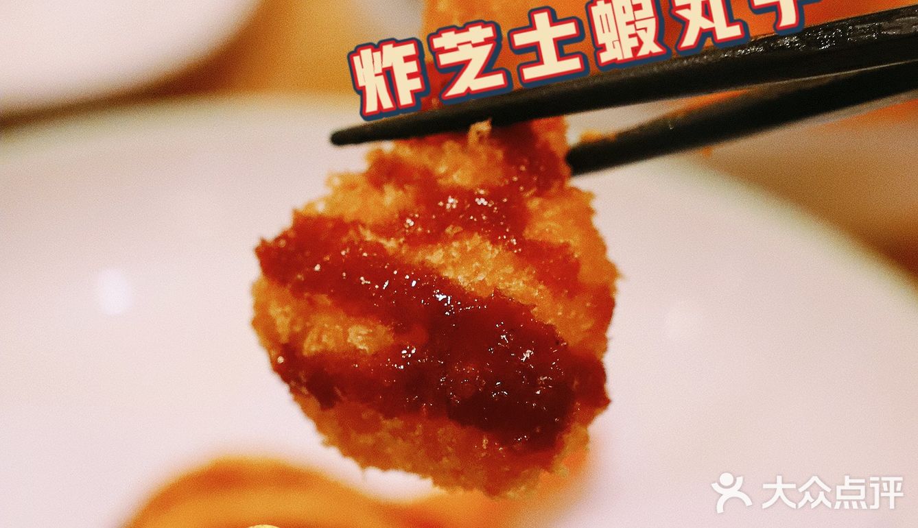 ☆在丸美料理的完美一餐