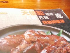 -锦尚阁烤鱼(望京新荟城店)