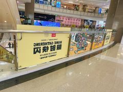 -上海来福士广场