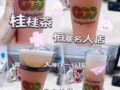 -桂桂茶(恒基名人店)