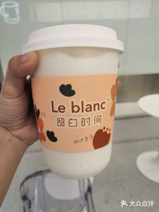 留白时间(苏宁广场B区店)多肉鲜榨椰椰图片