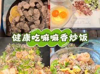 炒饭大法好啊虾仁腊肠炒饭