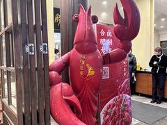 -阿胖龙虾(罍街店)