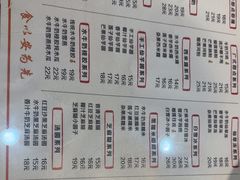 -双喜老铺(人民广场店)