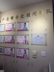 -产后帮产后修复(首城国际店)