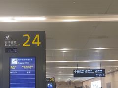 -温州龙湾国际机场