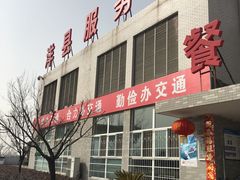 -洋县服务区-停车场