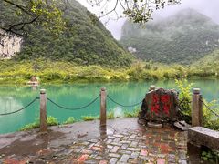 -靖西鹅泉风景区