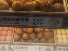 -東更道点心行(利客来店)