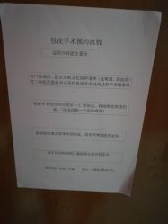 -重庆医科大学附属儿童医院(两江院区)
