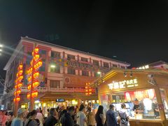 -沙州食驿·非遗小吃夜市