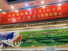 -楼外楼大刀肉传统火锅居(博学路店)