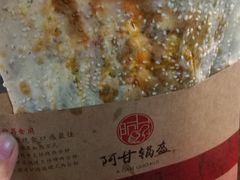-阿甘锅盔(中关村食宝街店)