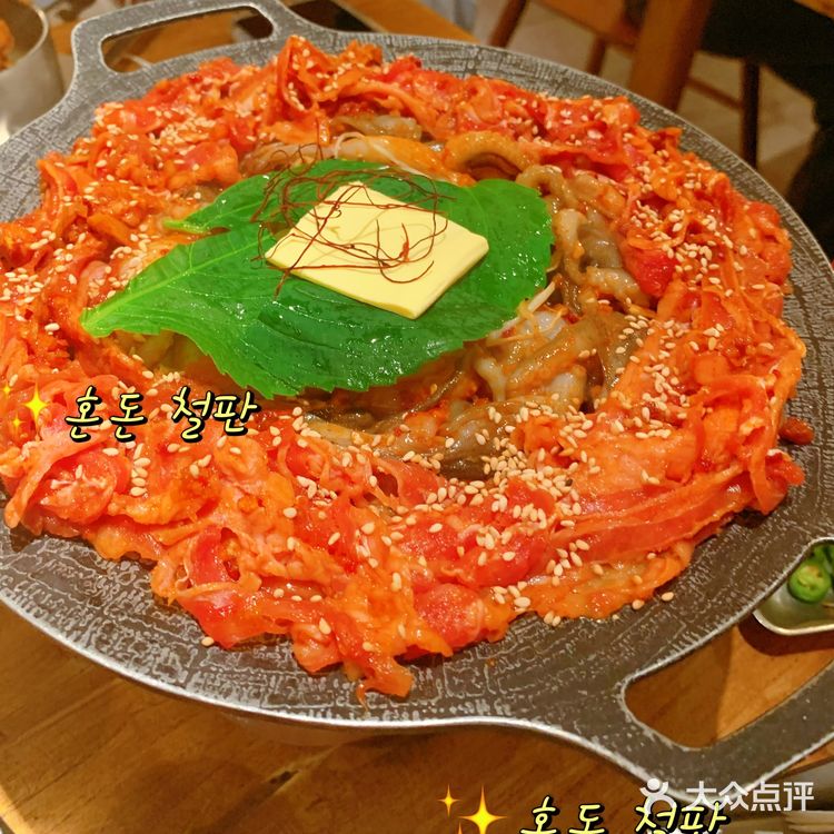 吃一次就爱的这是这家店