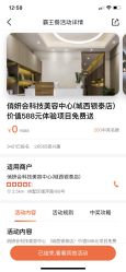 -俏妍会·科技美容中心