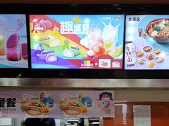 -吉野家(黑牛城道店)
