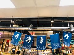 -盒马鲜生(大成店)