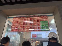 -陆稿荐观前街店