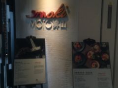 -雾山韩式烤肉·海南糟粕&椰子鸡火锅·海景餐厅(三亚绿发山海天JW万豪酒店)