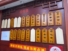 -荣阳楼(山塘街店)