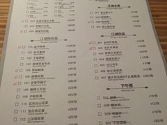 菜单-江湖情酸菜鱼(万菱汇店)