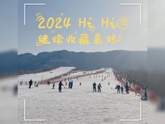 -北京西山滑雪场