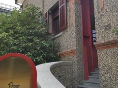 -思南书局(复兴中路店)