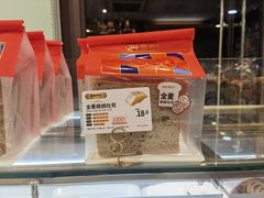 -爱维尔阳光蛋糕(越湖店)