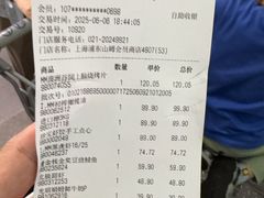 -山姆会员商店(上海浦东店)