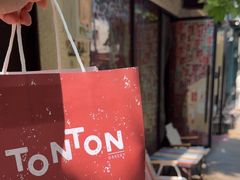 -TonTon(永康路店)