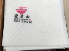 -查淑芳查渣面(崇州店)