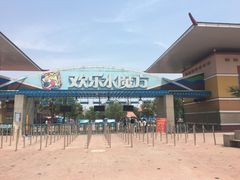-欢乐水魔方水世界