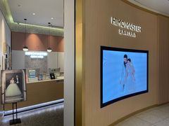 -海马体大师店(广州天汇广场IGC大师店)